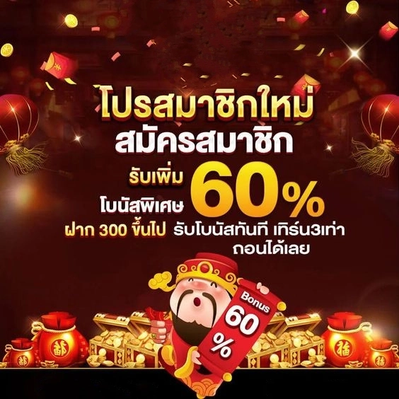 สมาชิกใหม่ by khun88