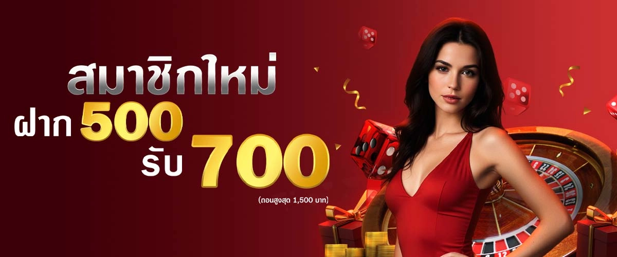 โปรโมชั่น khun88